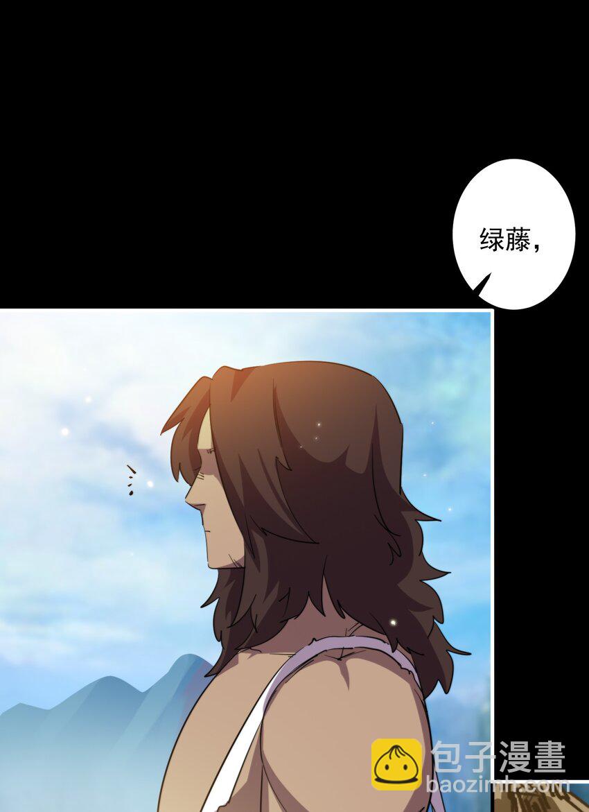 013 大王，我早就准备好了！(1/2)-第13话