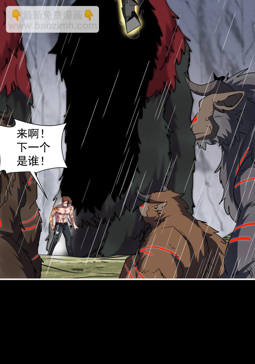 013 大王，我早就准备好了！(1/2)-第13话