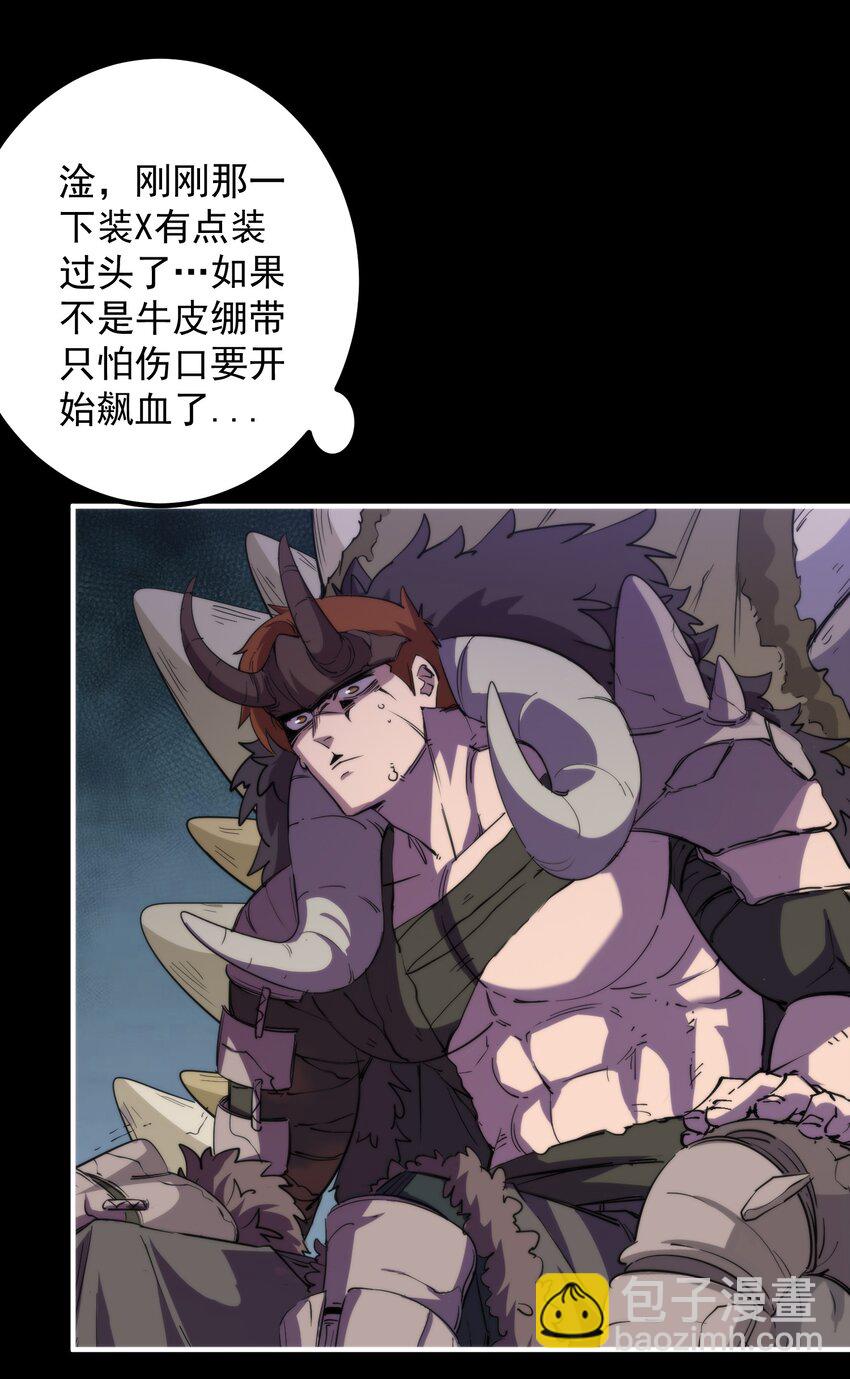 015 展现君主雄风！(1/2)-第15话