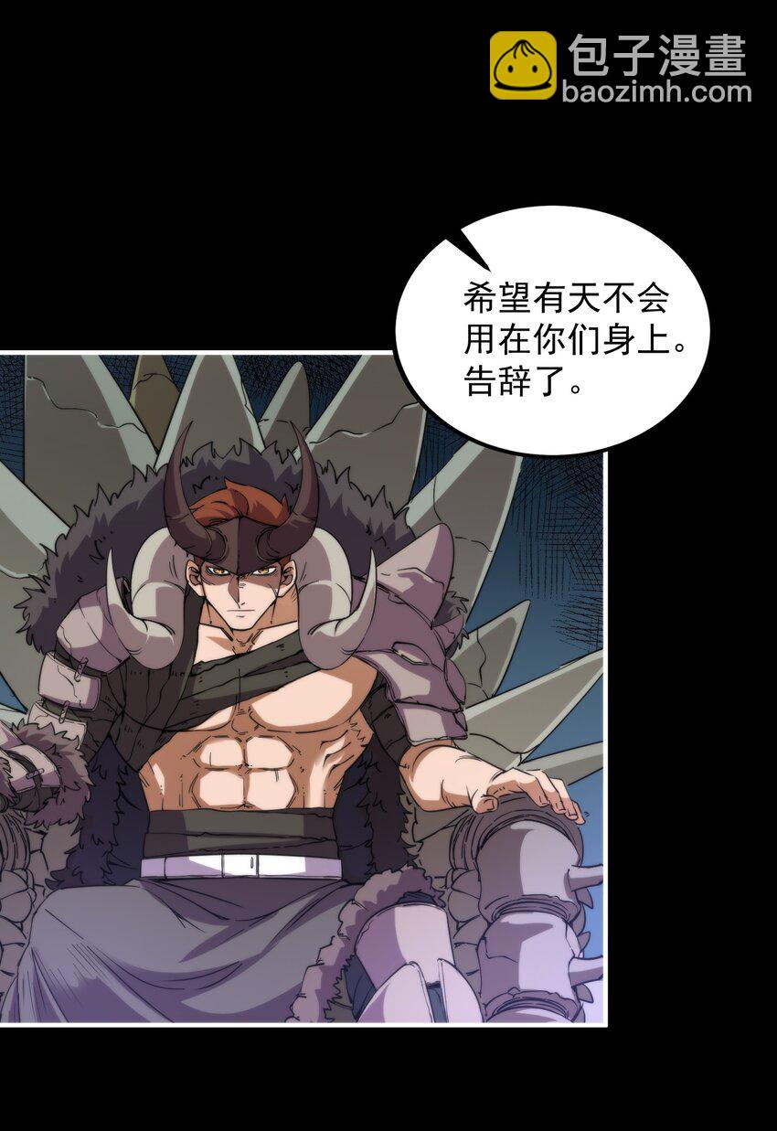 015 展现君主雄风！(1/2)-第15话