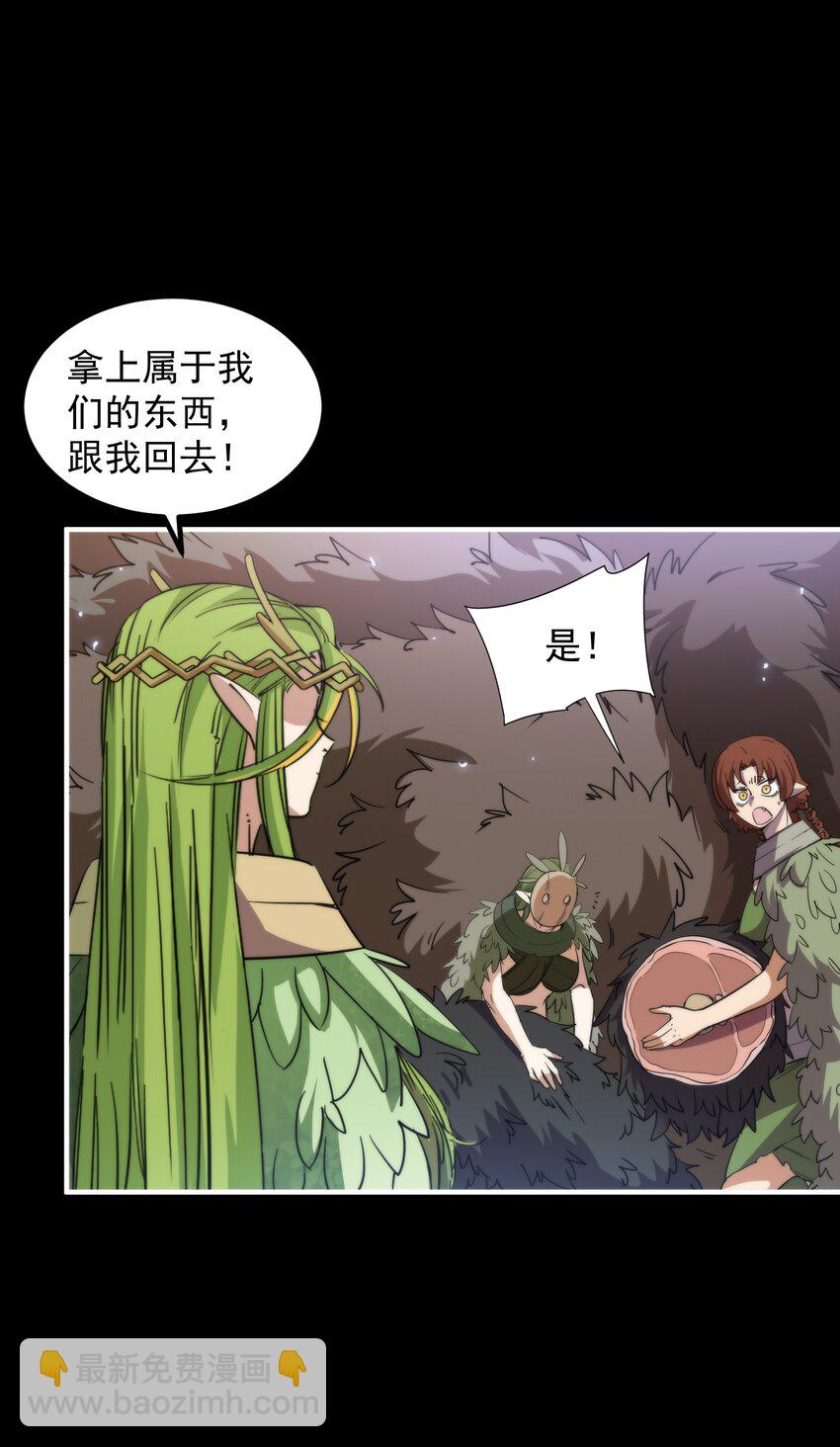 015 展现君主雄风！(1/2)-第15话