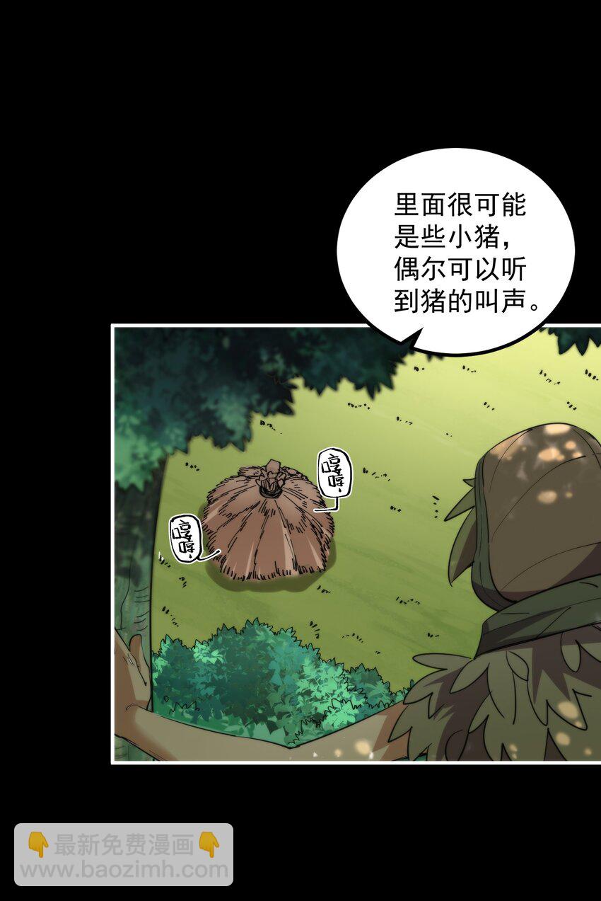 015 展现君主雄风！(1/2)-第15话