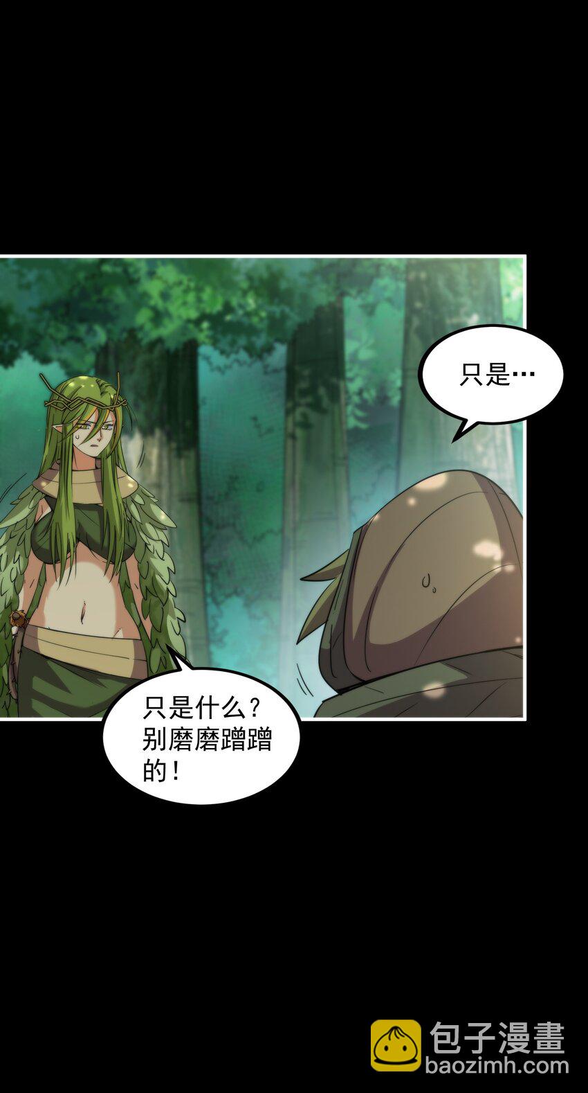 015 展现君主雄风！(1/2)-第15话