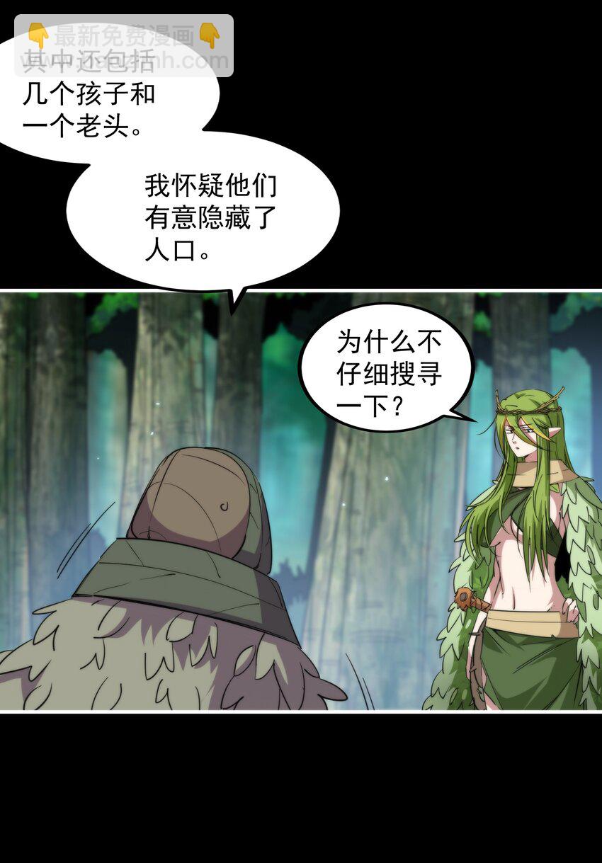 015 展现君主雄风！(1/2)-第15话