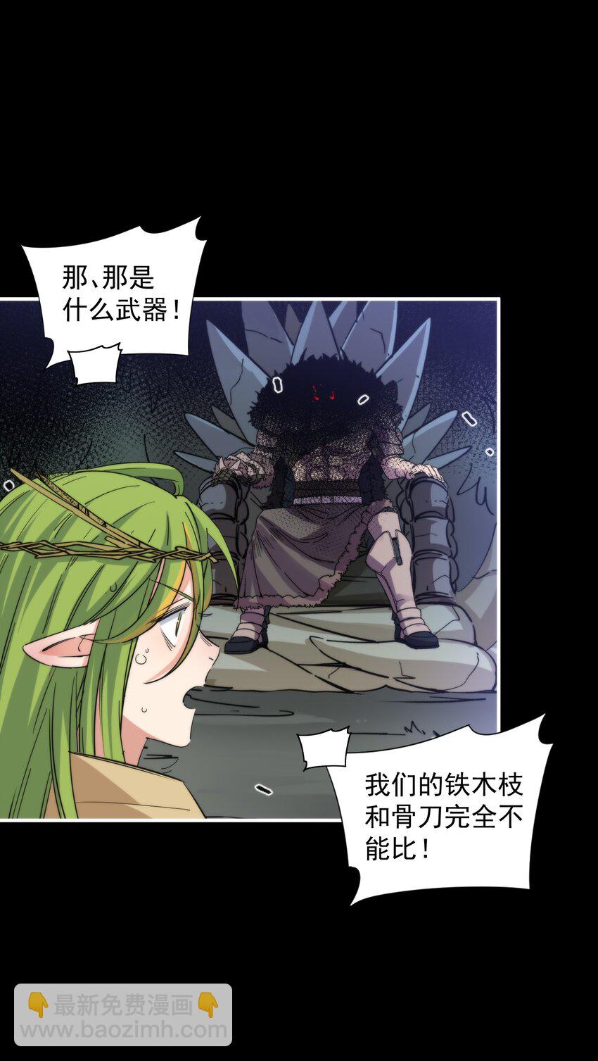 015 展现君主雄风！(1/2)-第15话