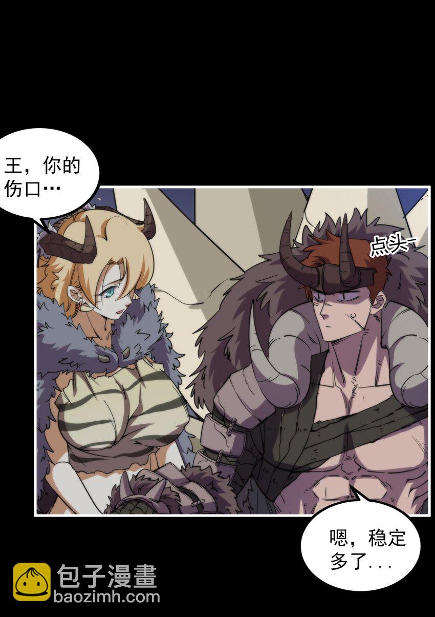 015 展现君主雄风！(1/2)-第15话