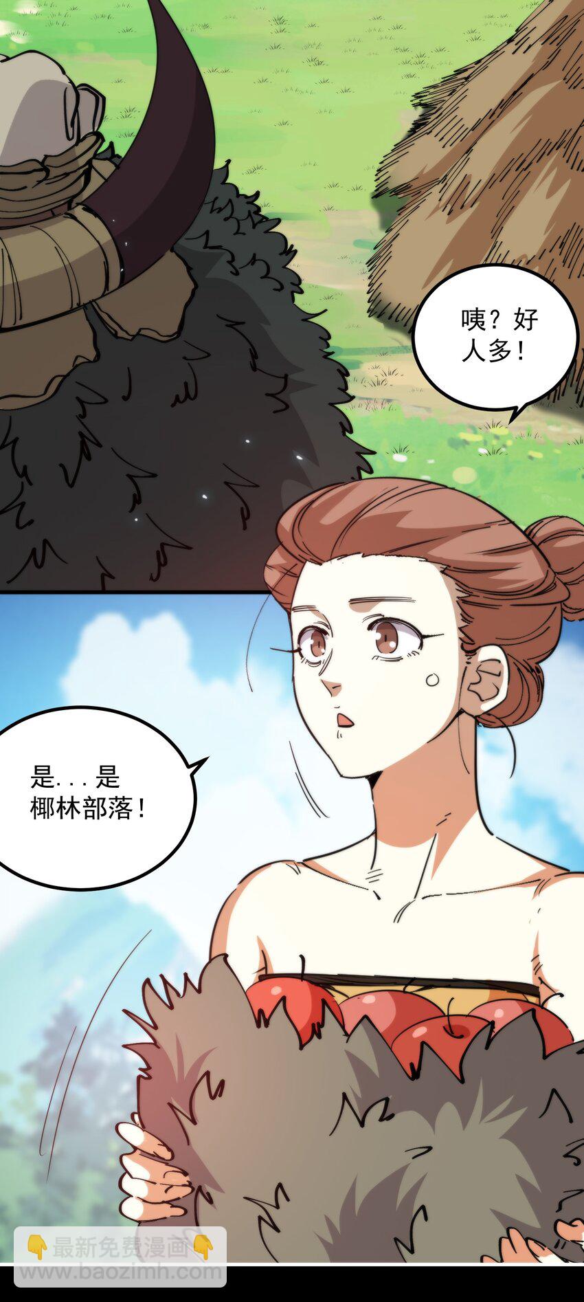 017 再次光临的朋友（修正稿件）(1/2)-第17话