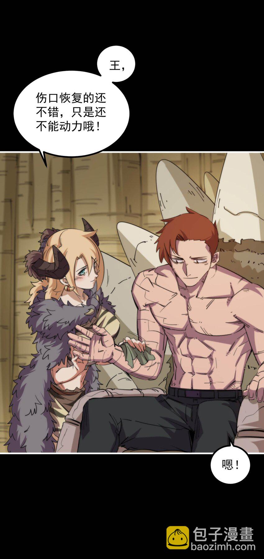 017 再次光临的朋友（修正稿件）(1/2)-第17话