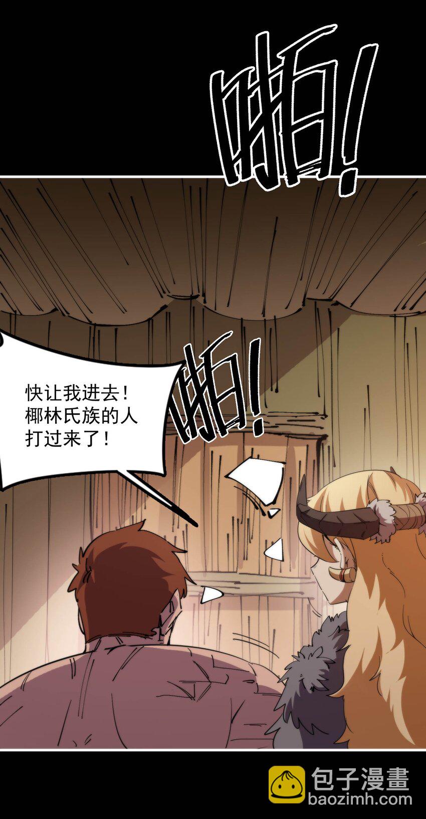 017 再次光临的朋友（修正稿件）(1/2)-第17话