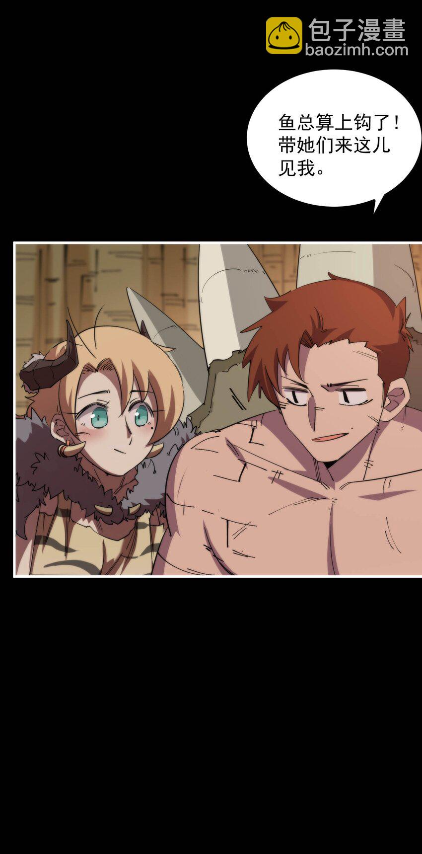 017 再次光临的朋友（修正稿件）(1/2)-第17话