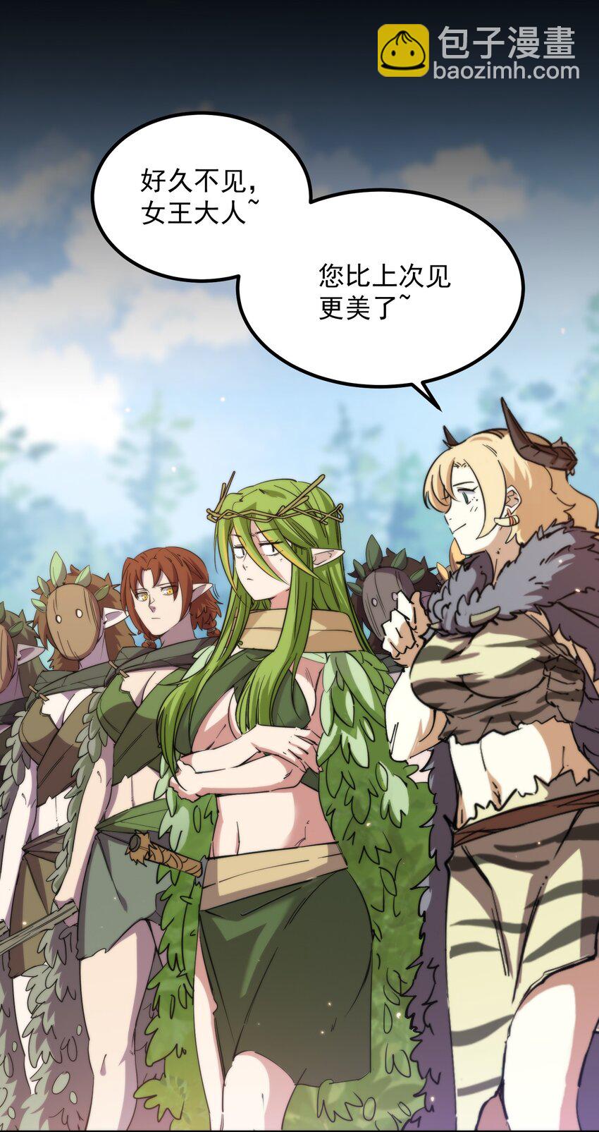 017 再次光临的朋友（修正稿件）(1/2)-第17话