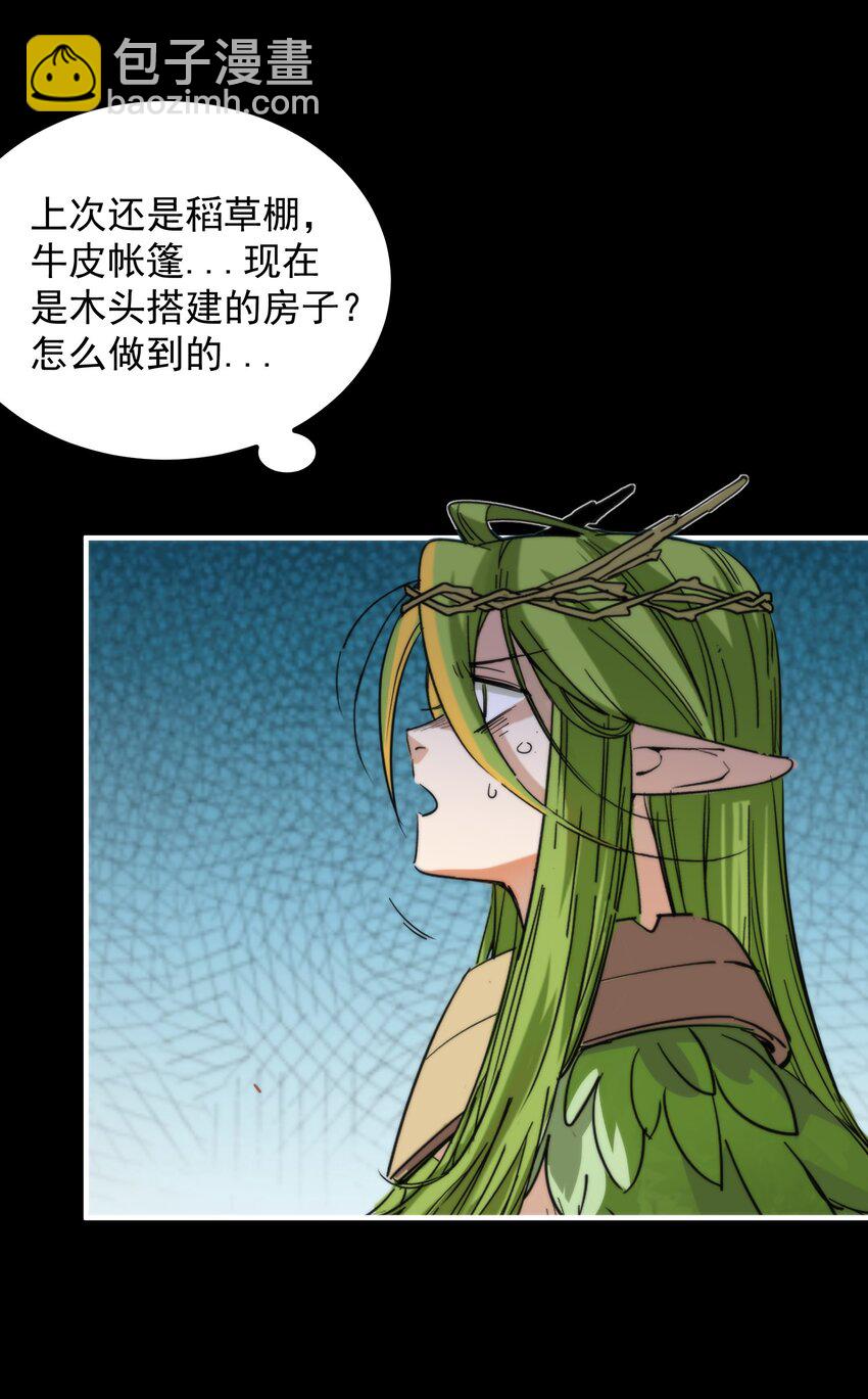 017 再次光临的朋友（修正稿件）(1/2)-第17话