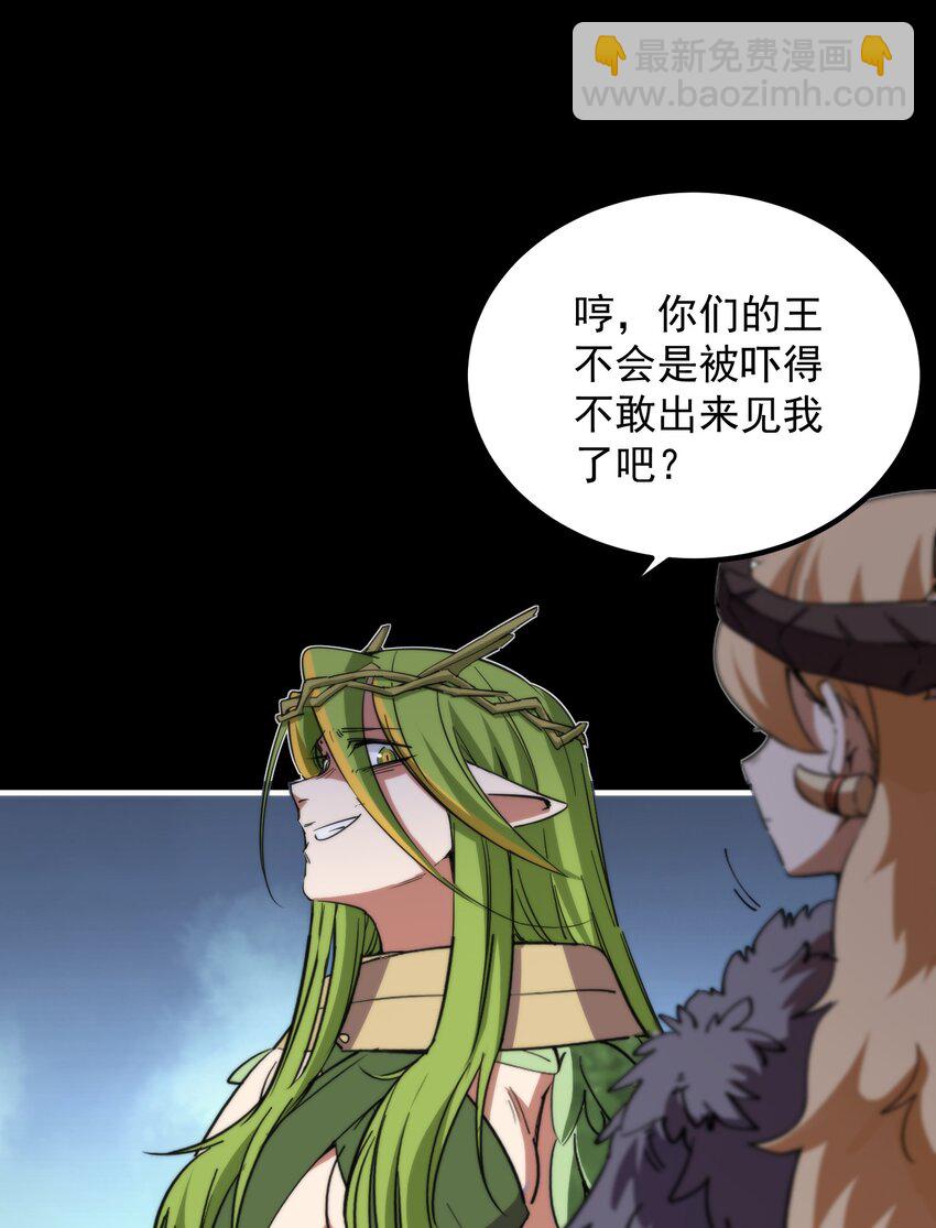 017 再次光临的朋友（修正稿件）(1/2)-第17话