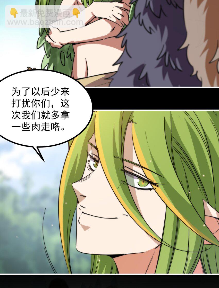 017 再次光临的朋友（修正稿件）(1/2)-第17话