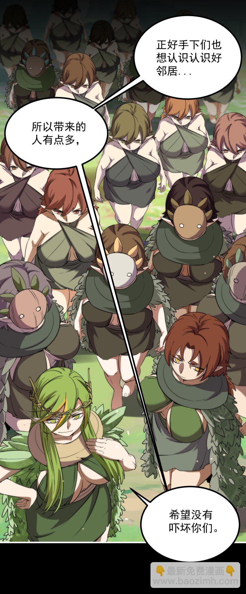 017 再次光临的朋友（修正稿件）(1/2)-第17话