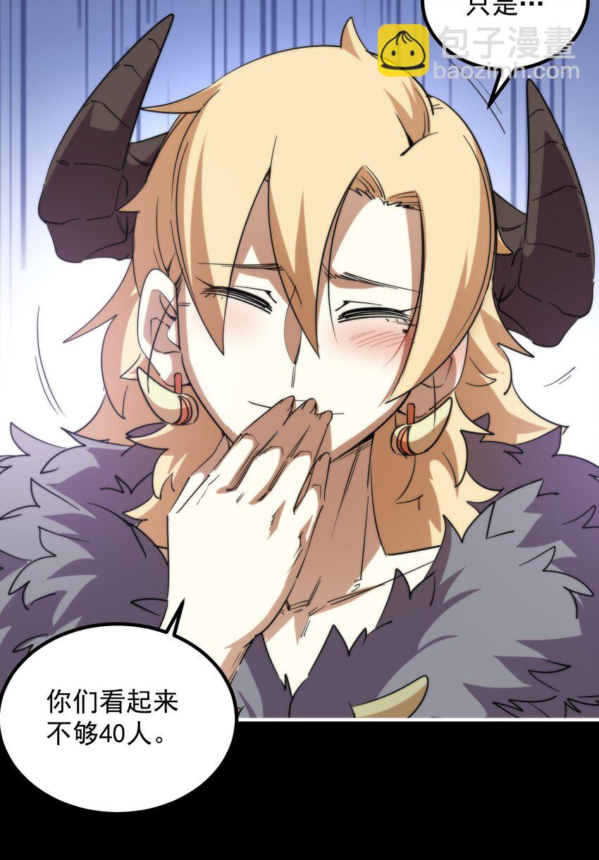 017 再次光临的朋友（修正稿件）(1/2)-第17话