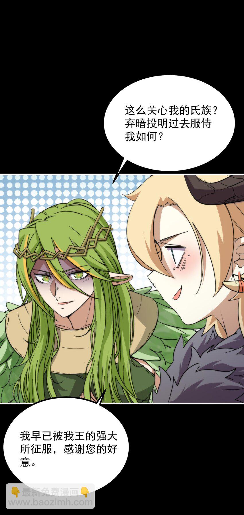 017 再次光临的朋友（修正稿件）(1/2)-第17话