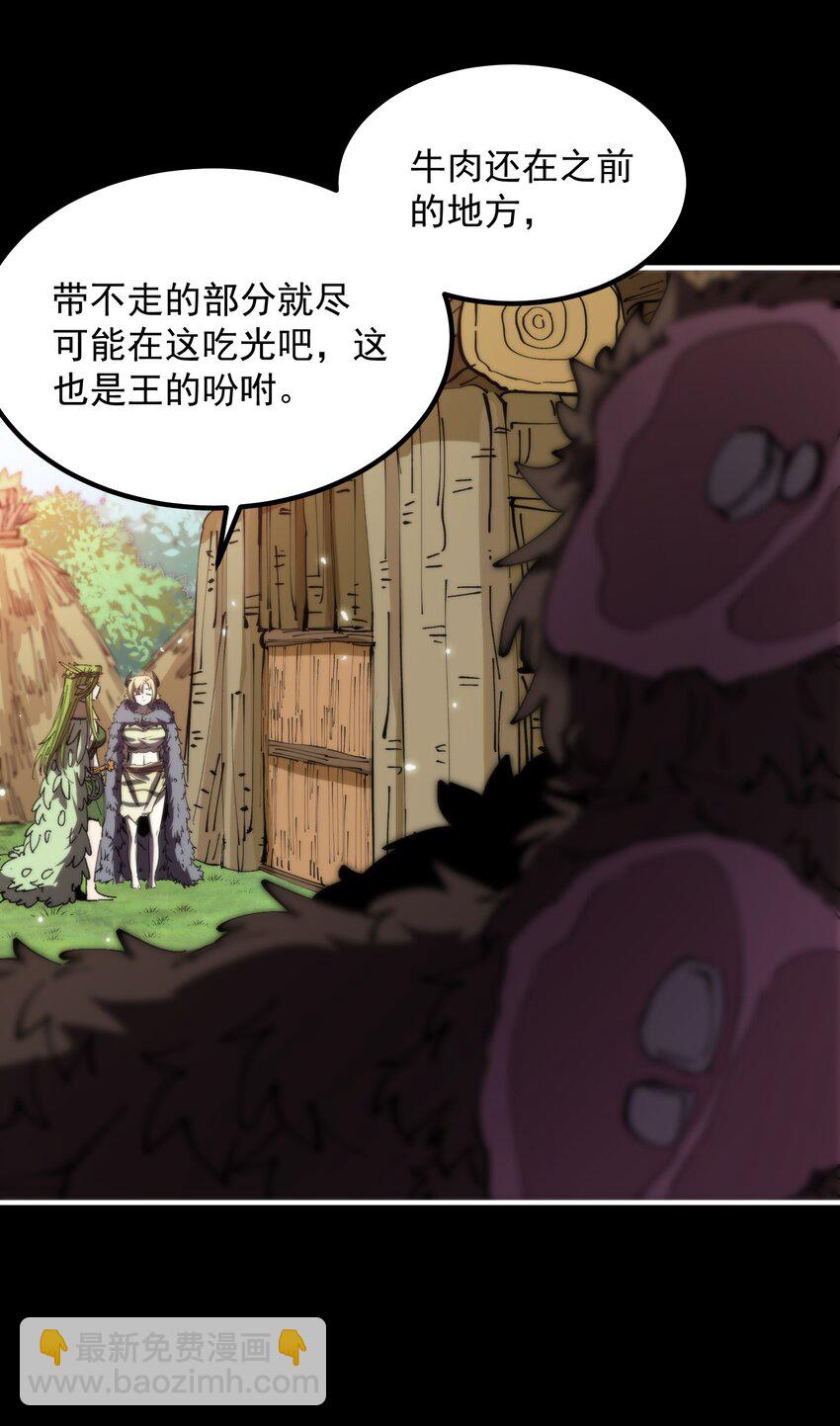 017 再次光临的朋友（修正稿件）(1/2)-第17话