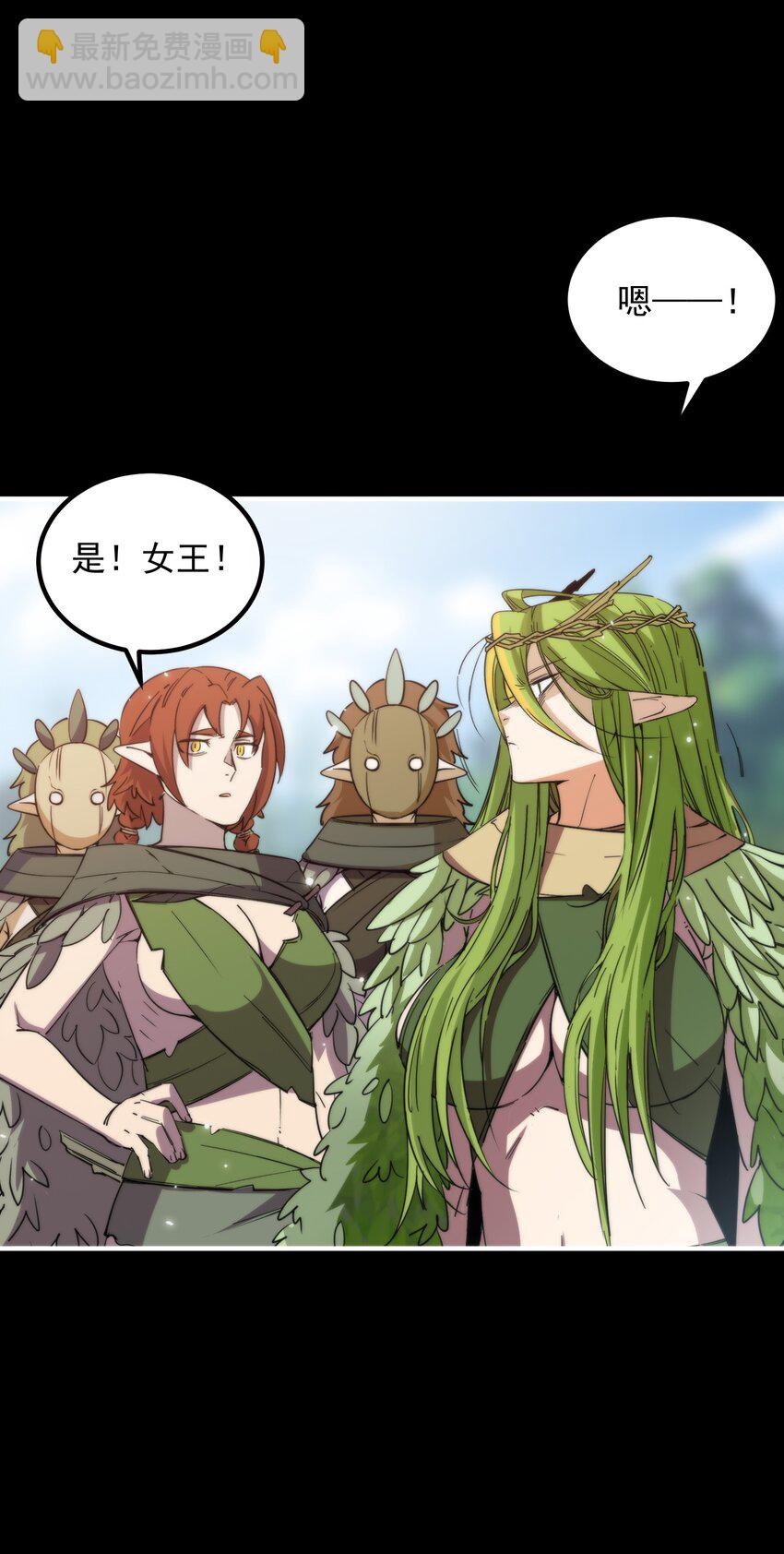 017 再次光临的朋友（修正稿件）(1/2)-第17话