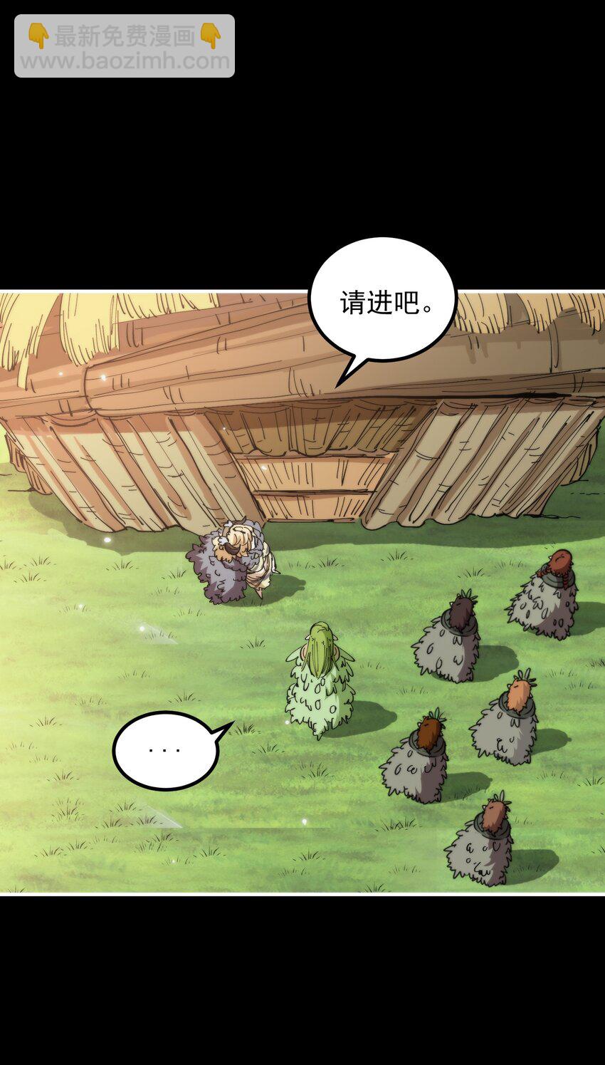 017 再次光临的朋友（修正稿件）(1/2)-第17话