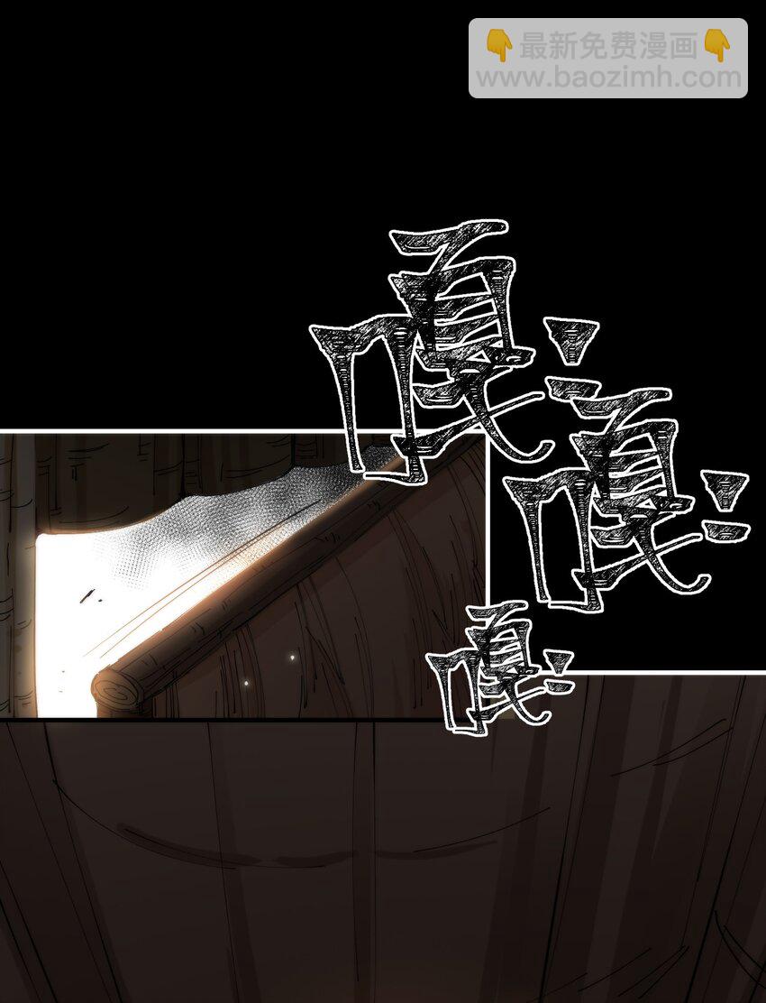 017 再次光临的朋友（修正稿件）(1/2)-第17话