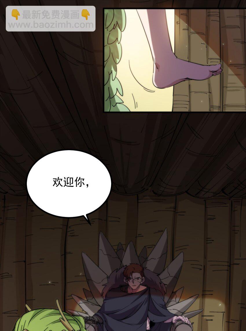 017 再次光临的朋友（修正稿件）(1/2)-第17话