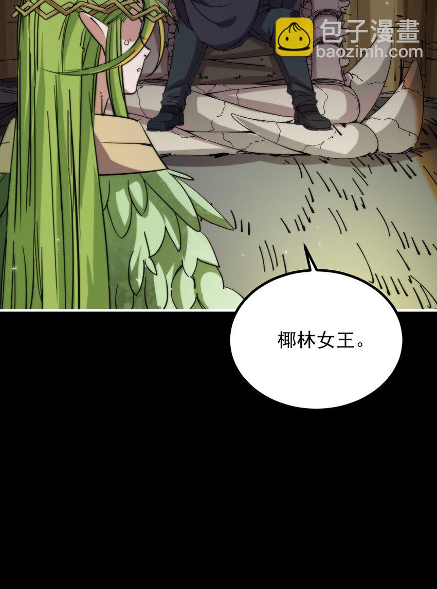 017 再次光临的朋友（修正稿件）(1/2)-第17话