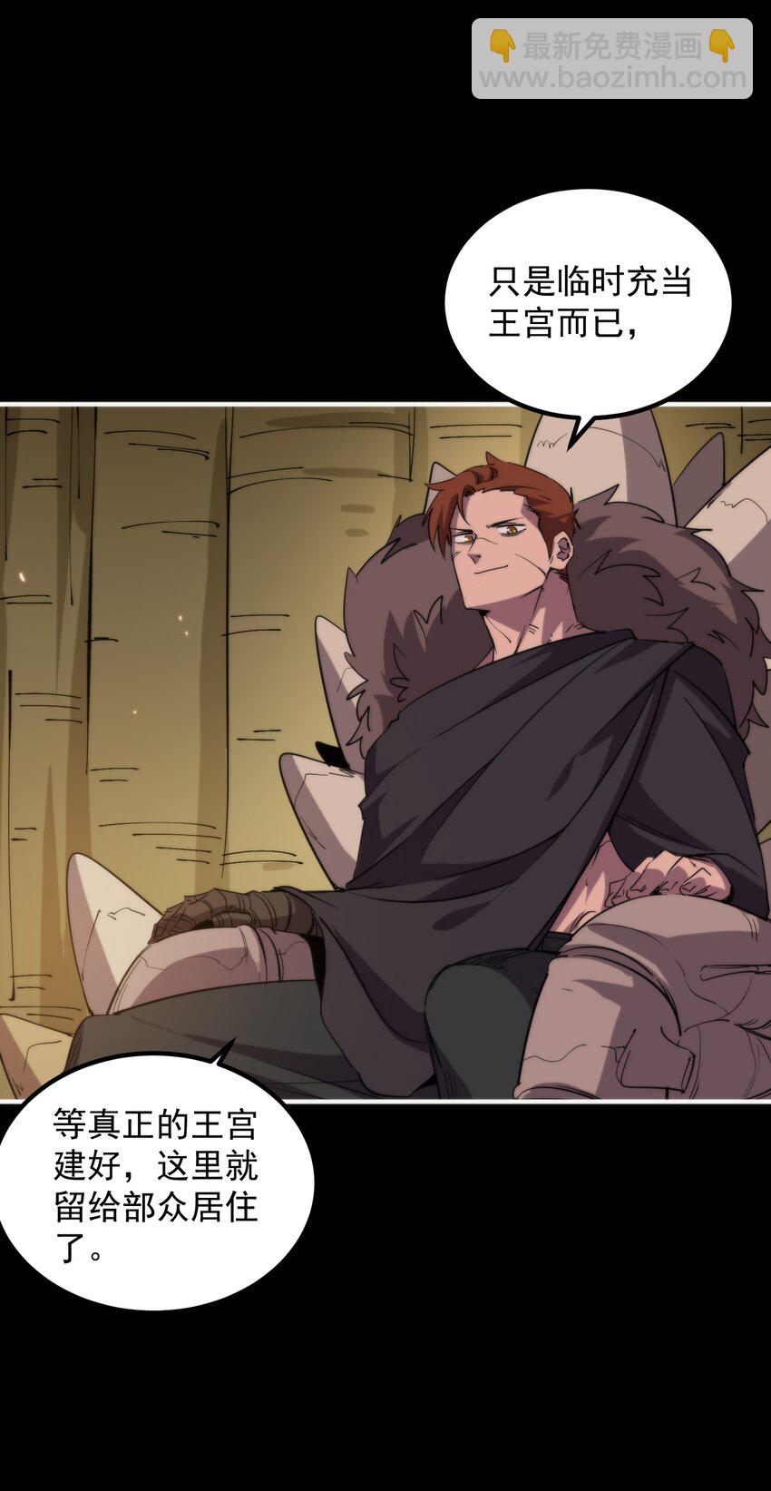 017 再次光临的朋友（修正稿件）(1/2)-第17话