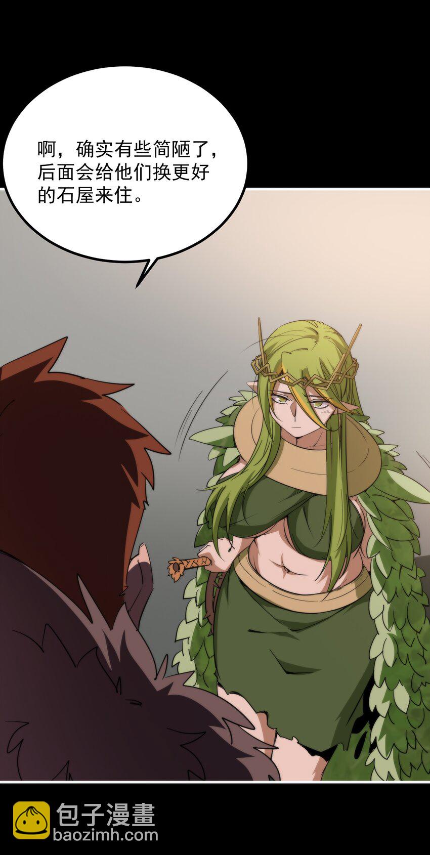 017 再次光临的朋友（修正稿件）(1/2)-第17话