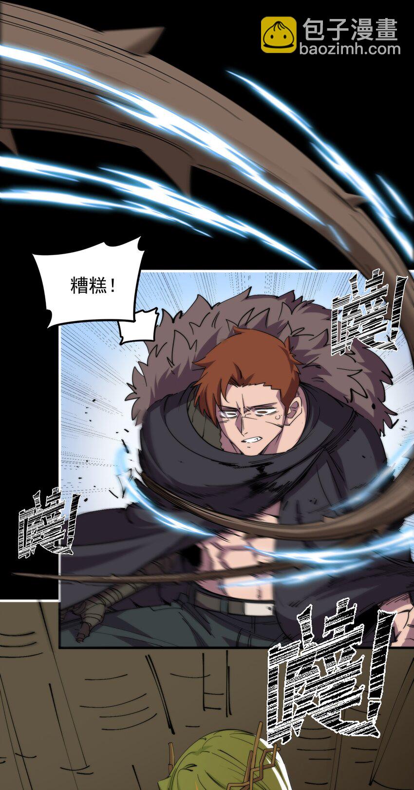 017 再次光临的朋友（修正稿件）(1/2)-第17话