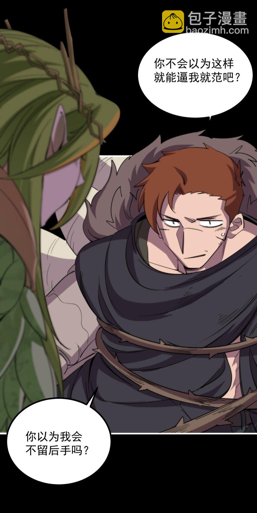 017 再次光临的朋友（修正稿件）(1/2)-第17话