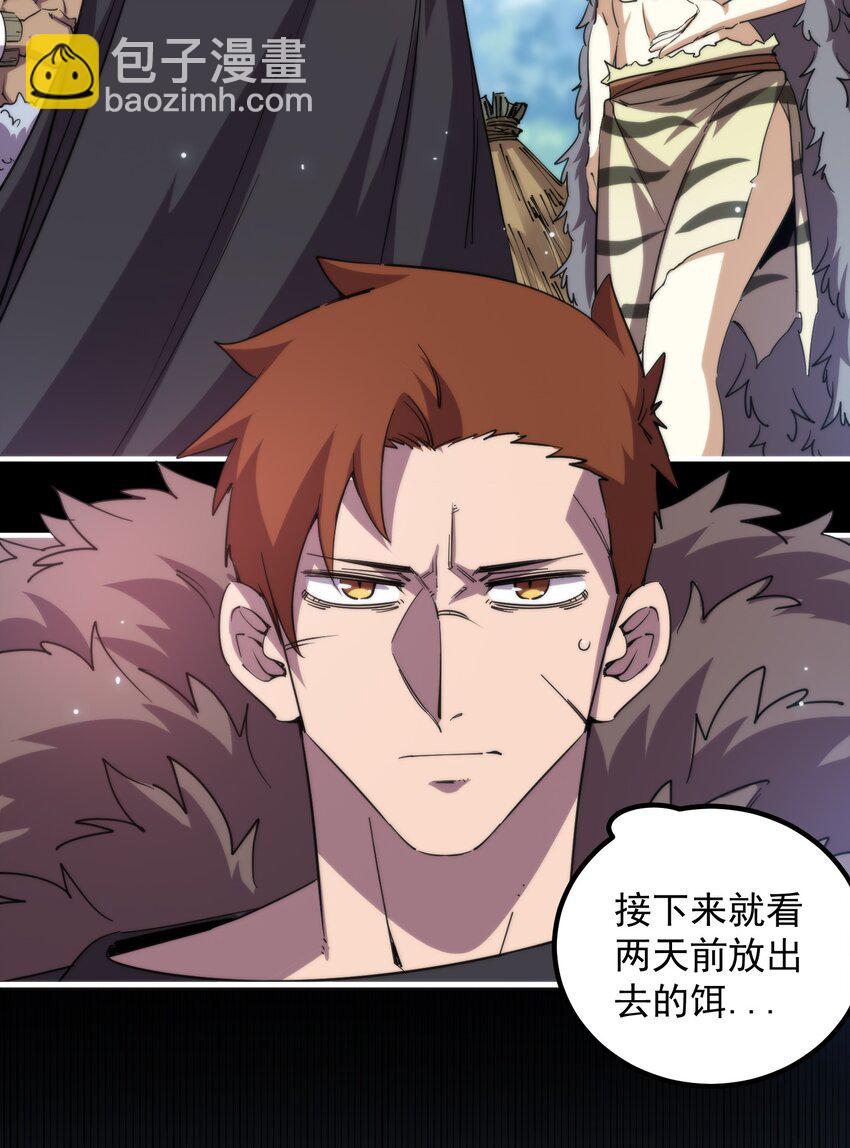 017 再次光临的朋友（修正稿件）(1/2)-第17话