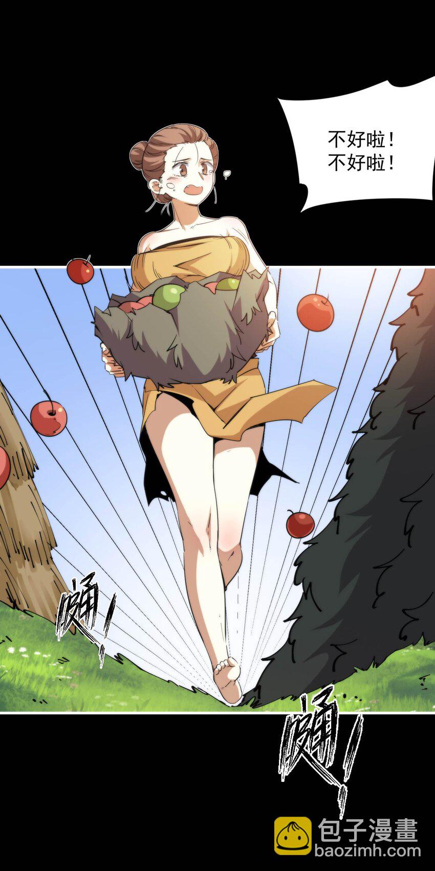 017 再次光临的朋友(1/2)-第59话