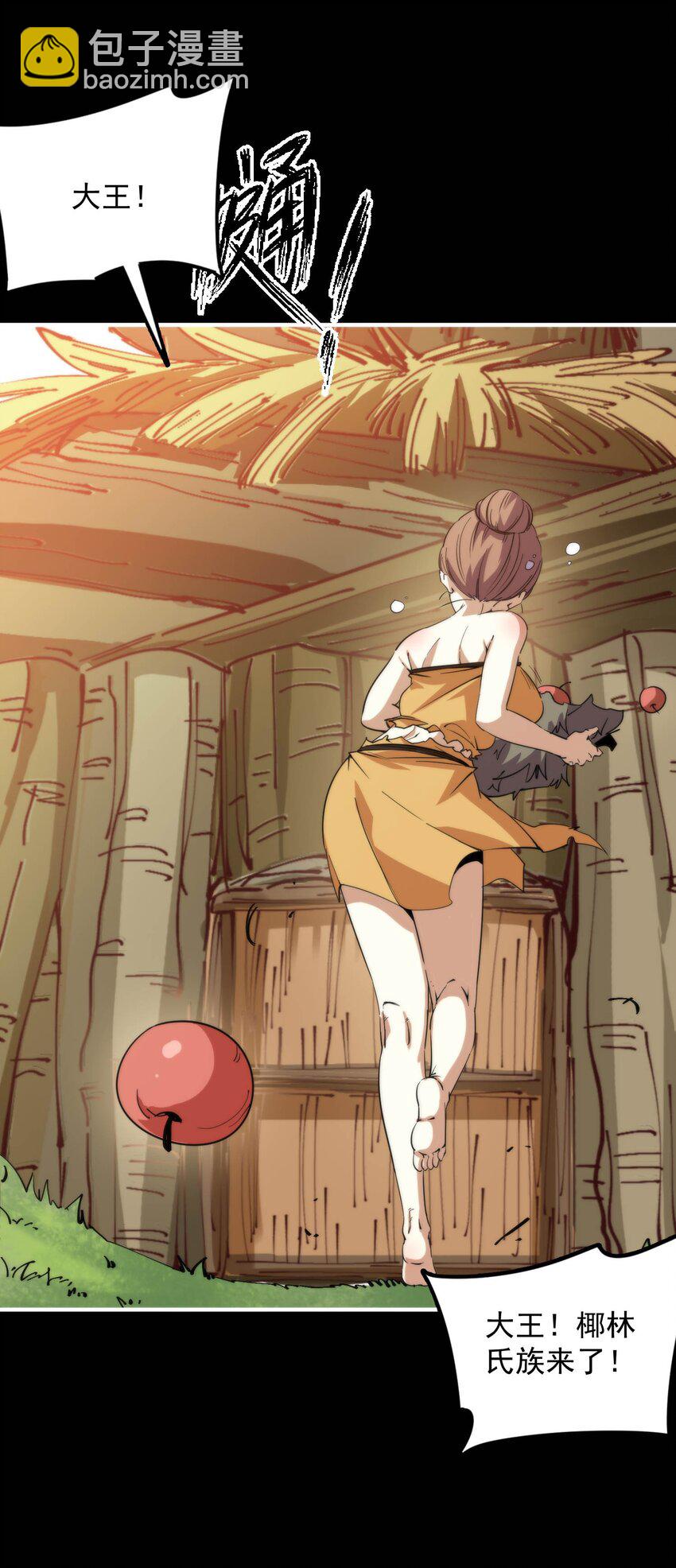 017 再次光临的朋友(1/2)-第59话