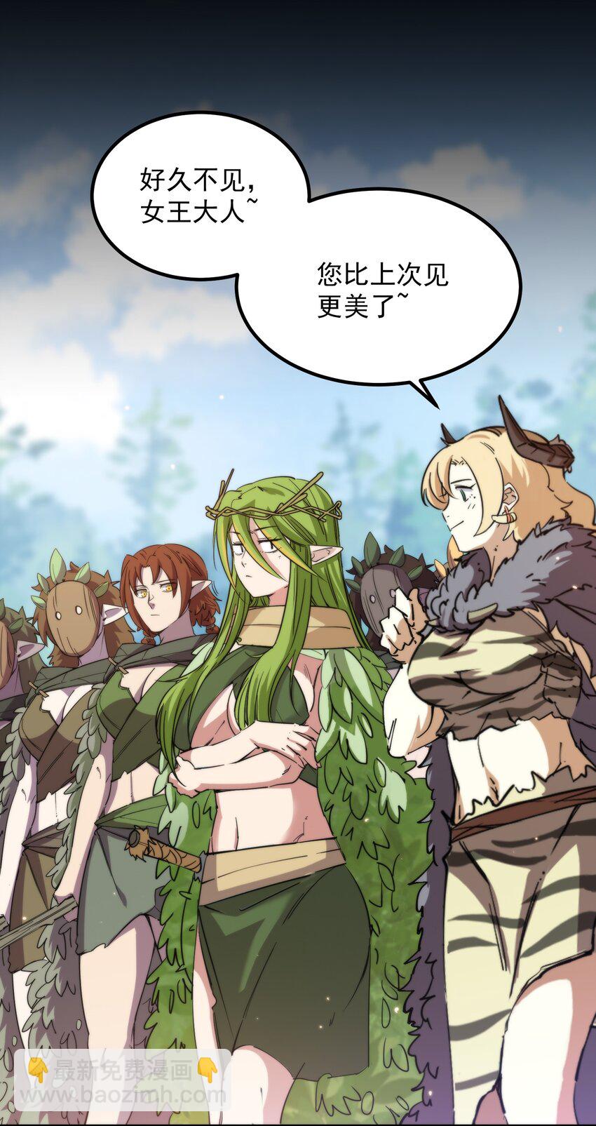 017 再次光临的朋友(1/2)-第59话