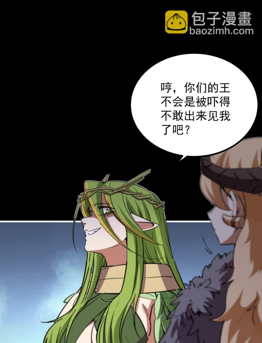 017 再次光临的朋友(1/2)-第59话