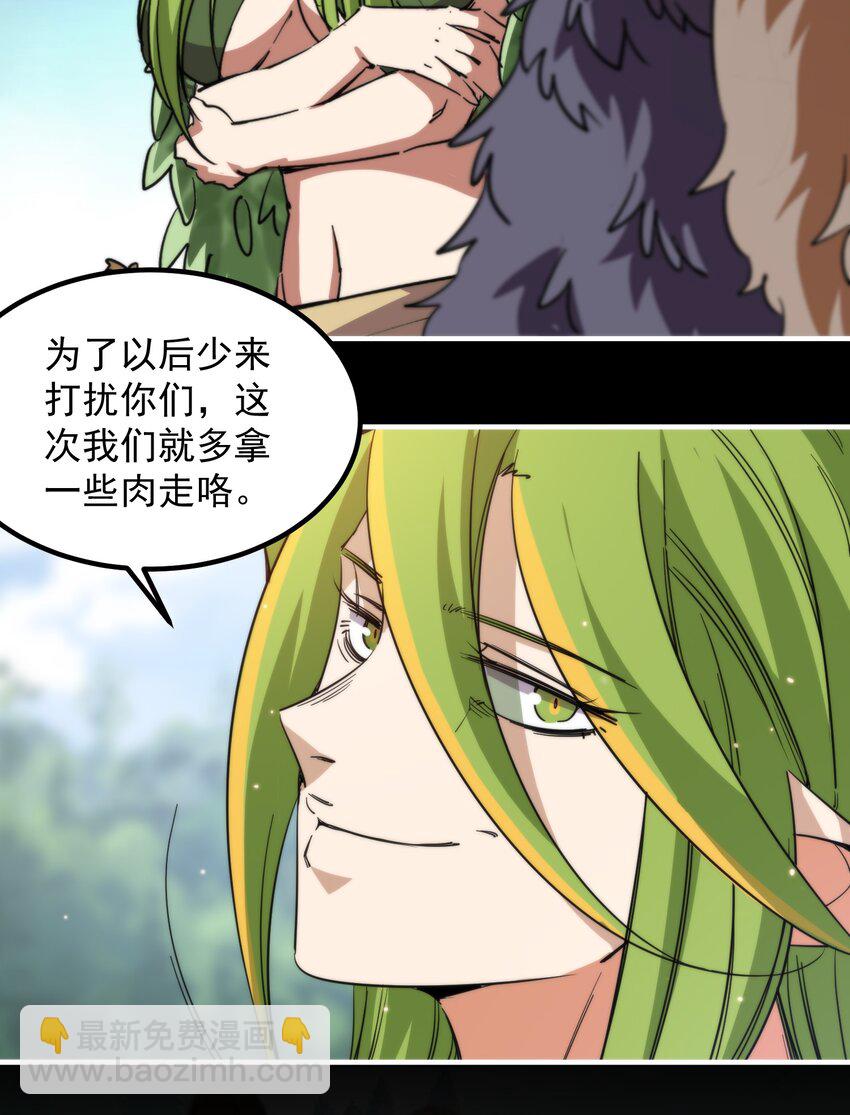 017 再次光临的朋友(1/2)-第59话