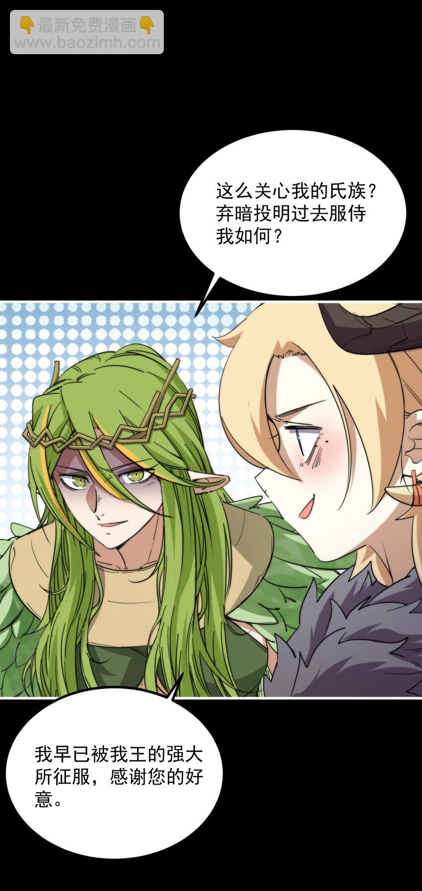 017 再次光临的朋友(1/2)-第59话