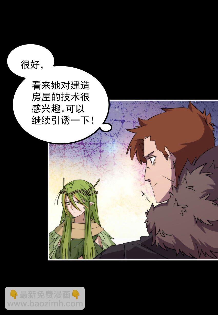 017 再次光临的朋友(1/2)-第59话