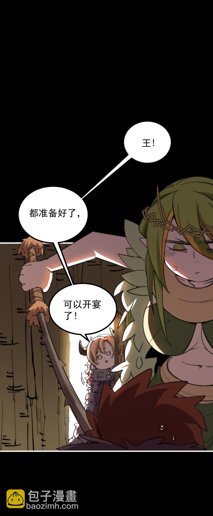 017 再次光临的朋友(1/2)-第59话