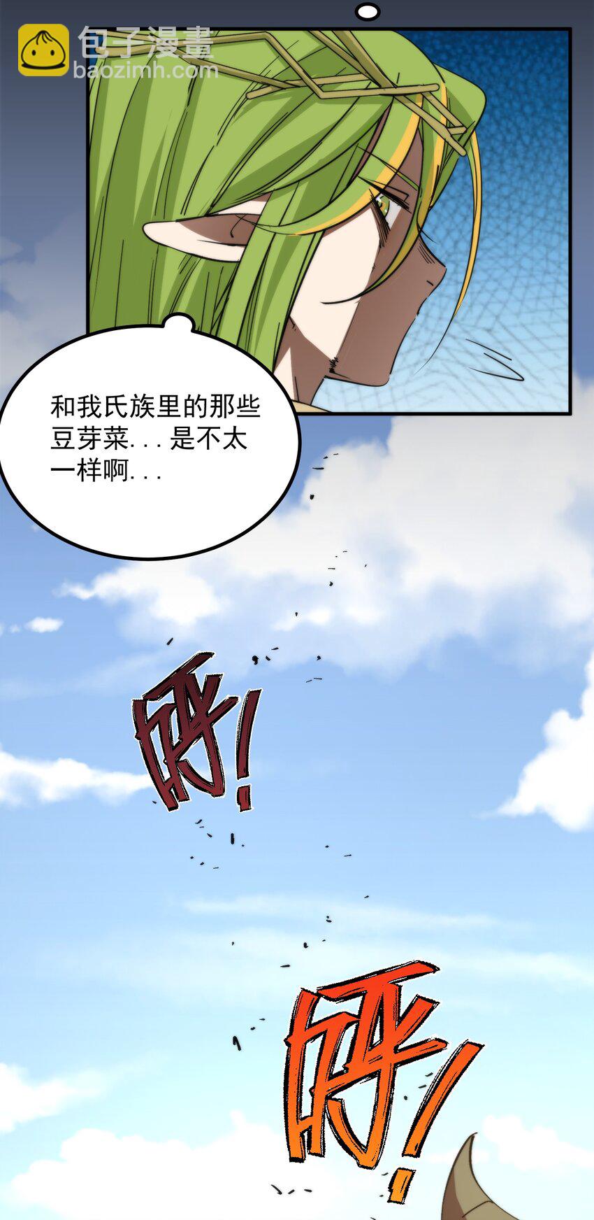 017 再次光临的朋友(1/2)-第59话