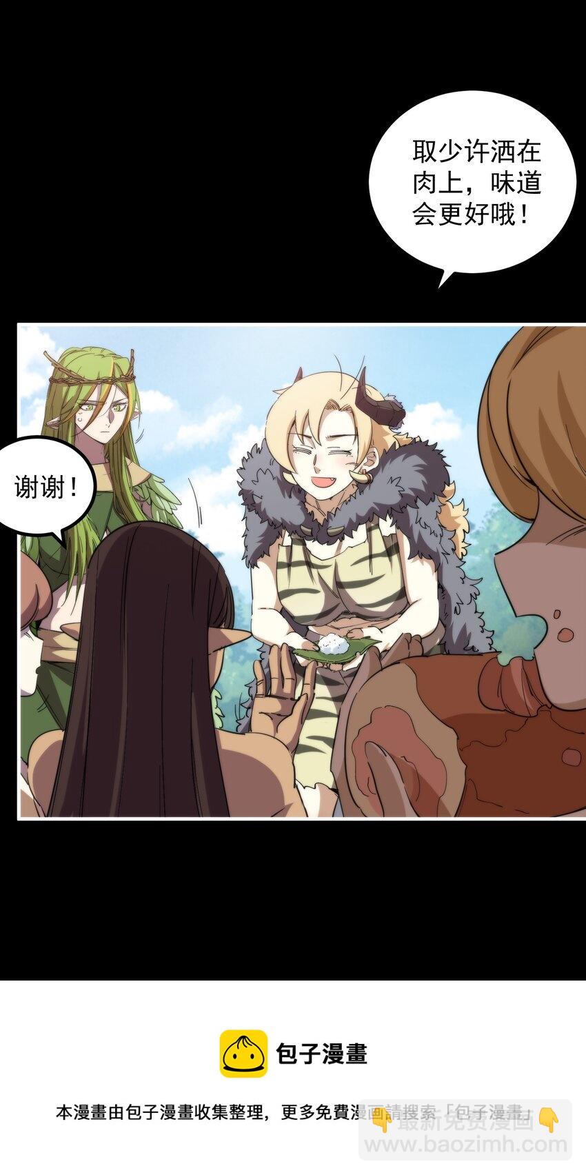 017 再次光临的朋友(1/2)-第59话