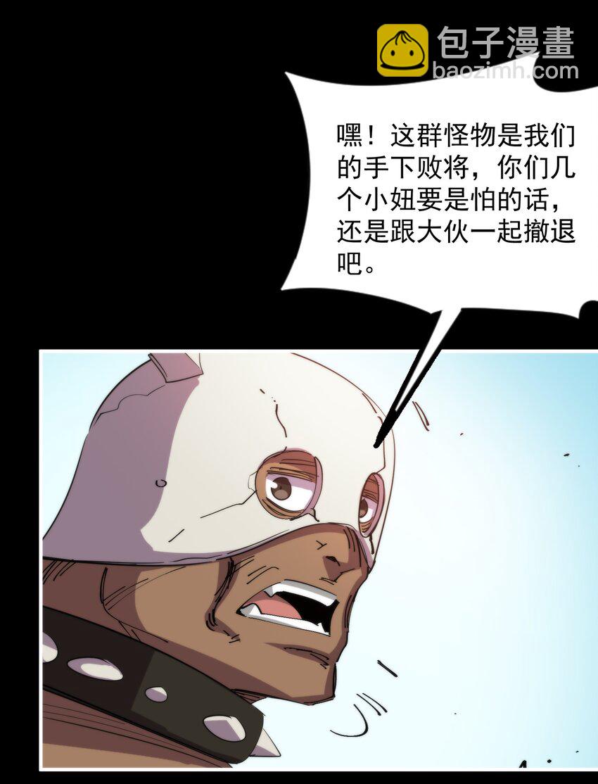 019 椰林氏族永不为奴！(1/2)-第19话