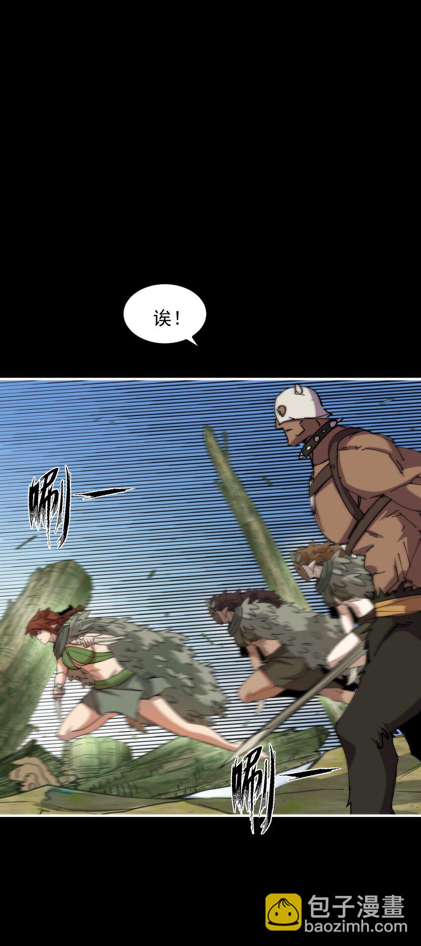 019 椰林氏族永不为奴！(1/2)-第19话