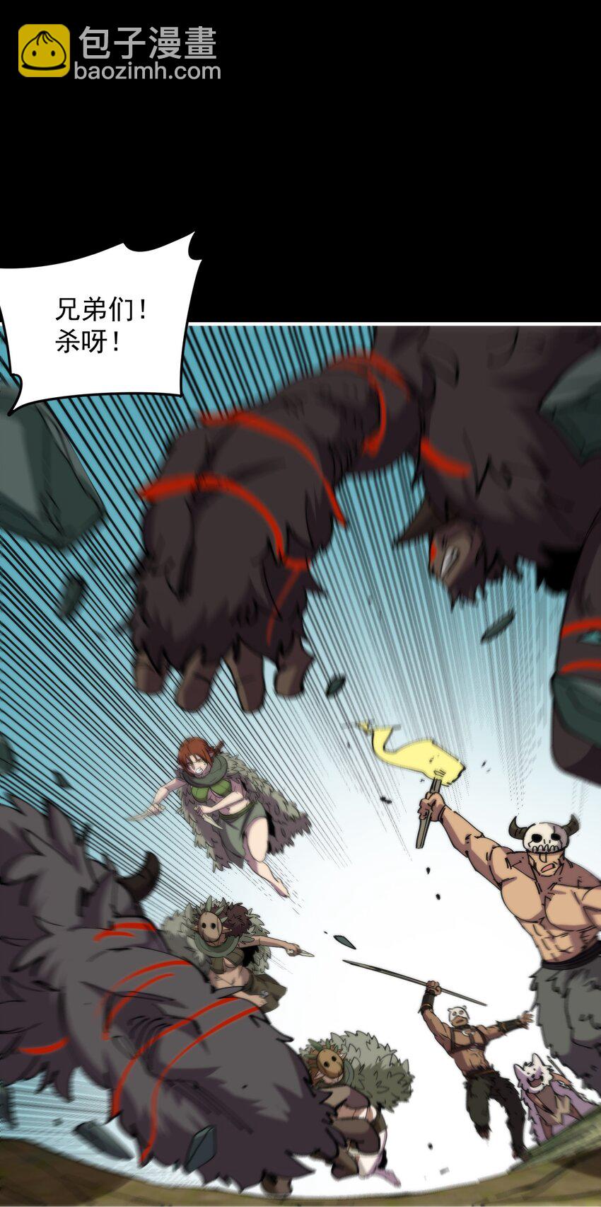 019 椰林氏族永不为奴！(1/2)-第19话