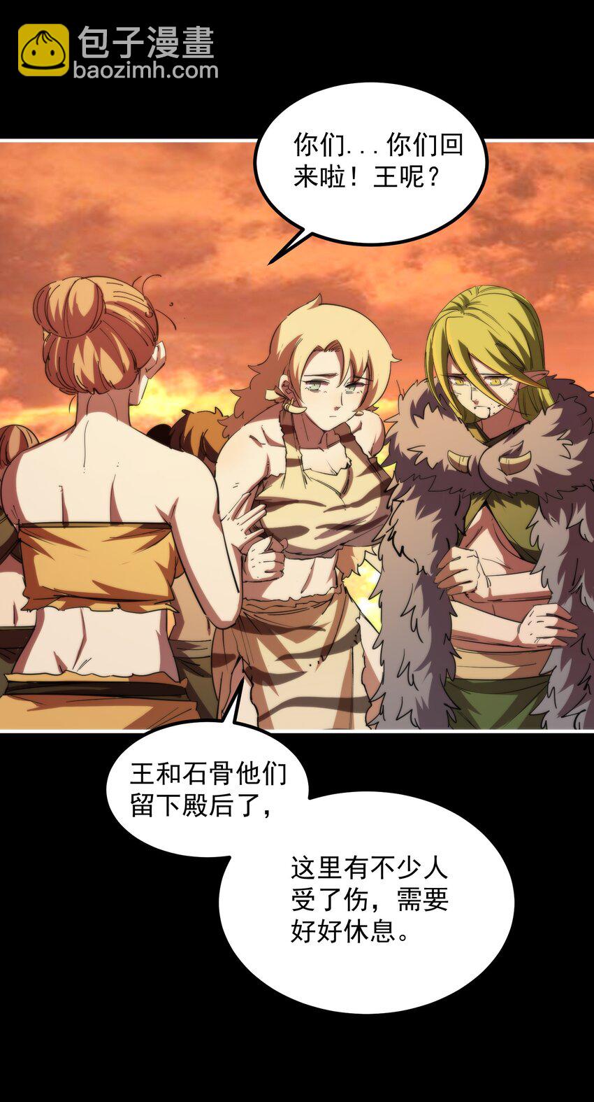 019 椰林氏族永不为奴！(1/2)-第19话