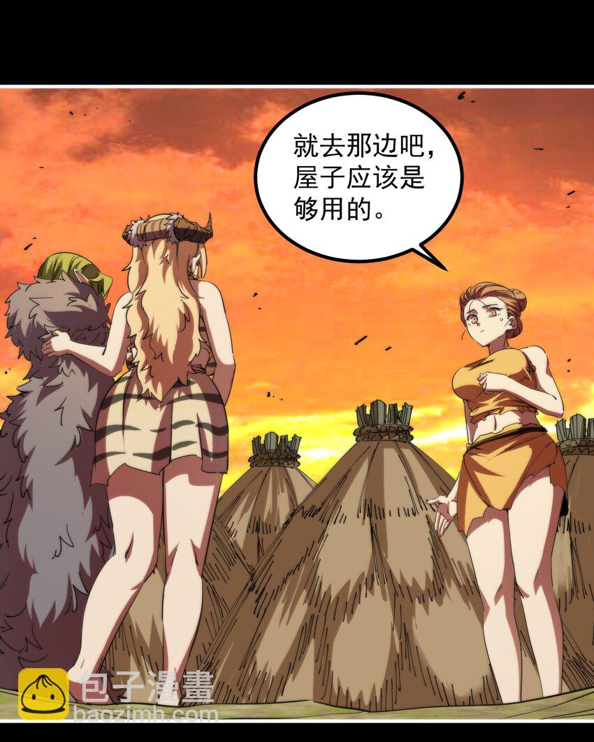 019 椰林氏族永不为奴！(1/2)-第19话