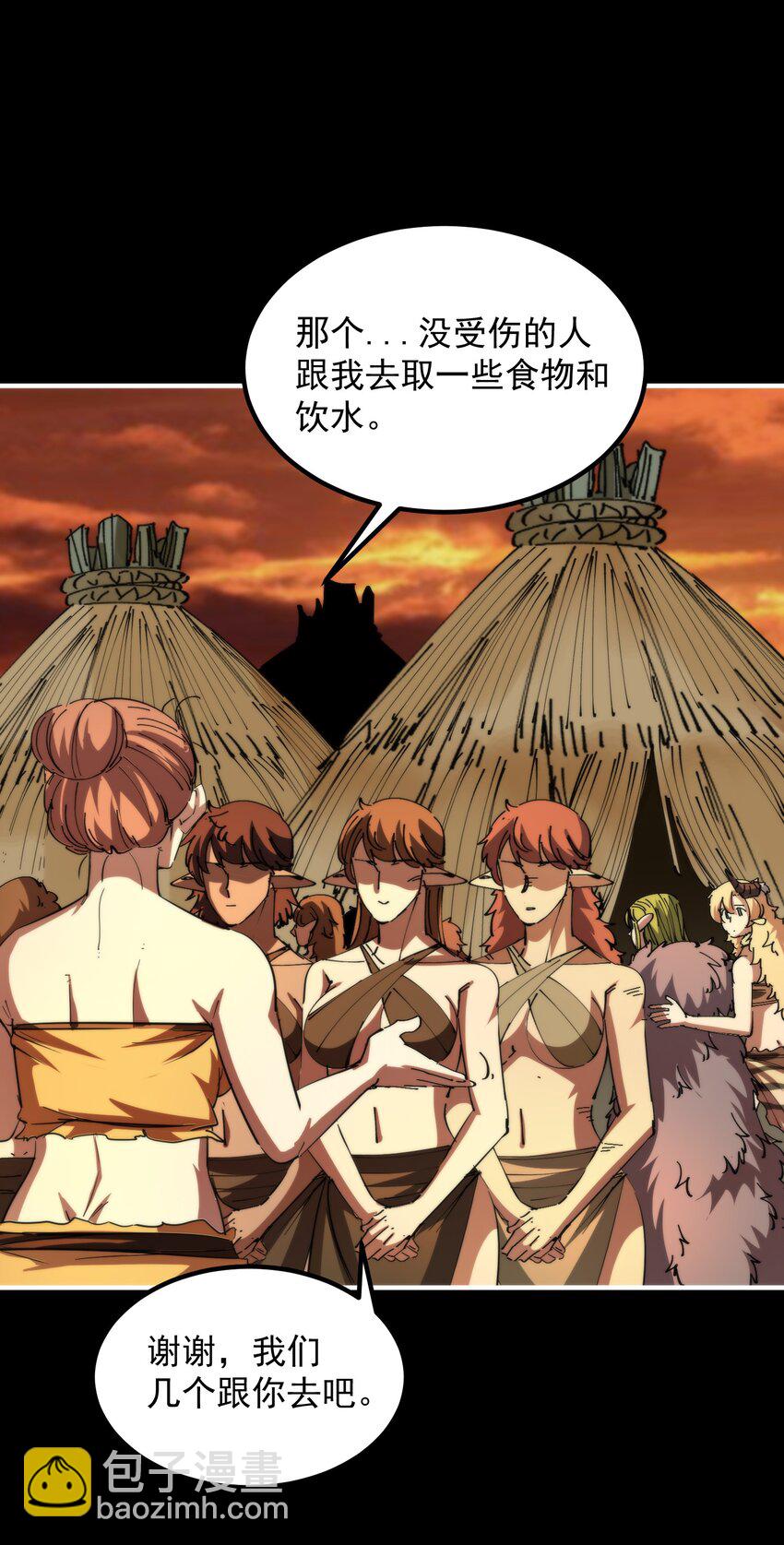 019 椰林氏族永不为奴！(1/2)-第19话