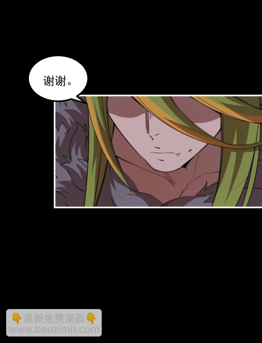 019 椰林氏族永不为奴！(1/2)-第19话