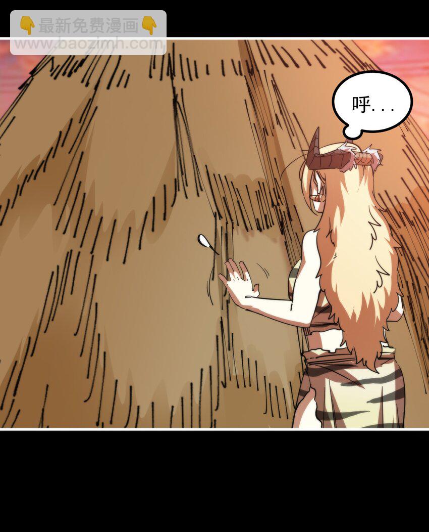 019 椰林氏族永不为奴！(1/2)-第19话